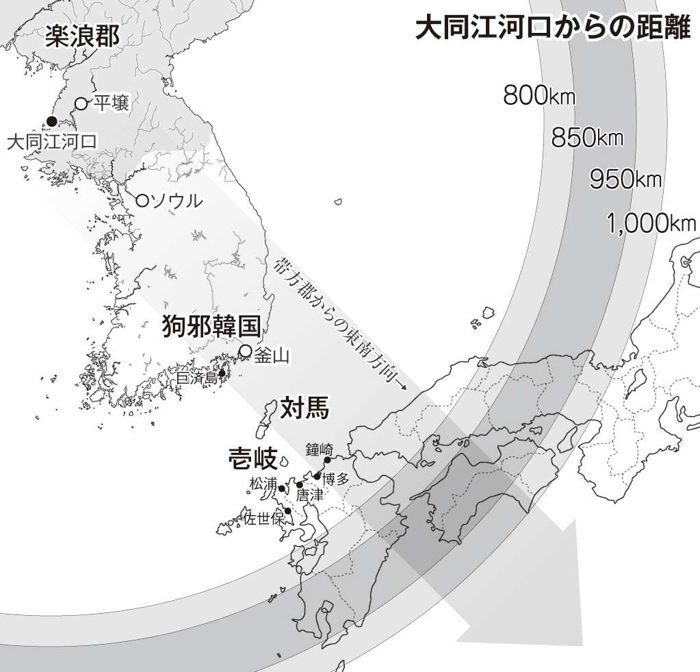 邪馬台国への道のり