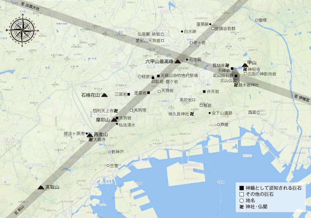 剣山と六甲山最高峰、出雲大社と伊雑宮を結ぶ線上に群がる六甲山地周辺の巨石地図