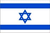 イスラエル国旗に含まれるダビデの星
