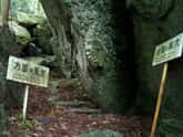 石尾神社の御神体となる巨石