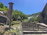 湯殿山神社本宮 参道入口