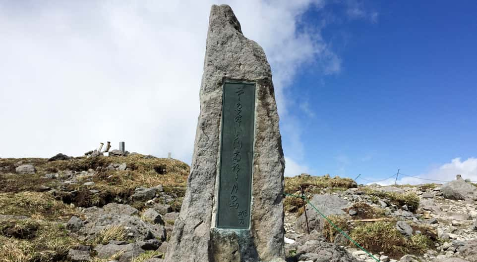 Stone monument inscribed with haiku by Matsuo Basho