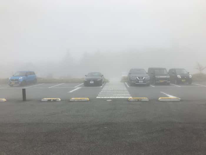 危うく遭難を免れ霧に包まれた駐車場に戻る
