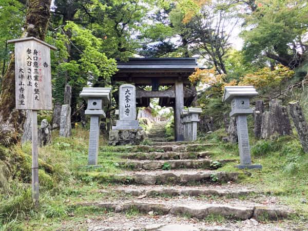 Omine-ji mountain path near the summit of Mt.Omine