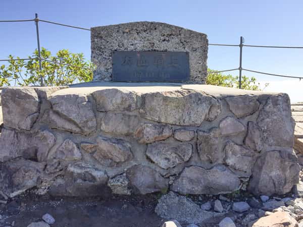 Monument built on the summit of Daisen