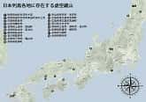 日本列島各地に存在 虚空蔵山
