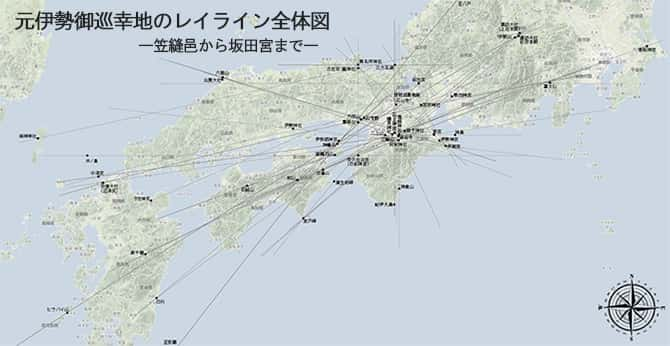 元伊勢御巡幸地のレイライン全体図