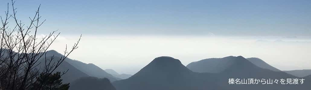 Surveying the mountains from the summit of Mount Haruna