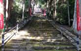 與喜天満神社　境内への階段