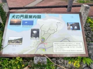 徳之島 犬の門蓋 (めがね岩＋奇石)