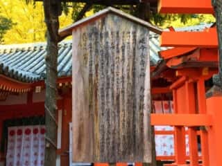 延命長寿の神、多賀様のこと