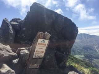 砂防新道 黒ボコ岩