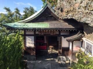 碁石山 鳳凰窟(ほうおうくつ)