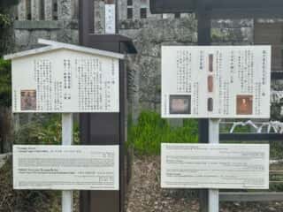 四国八十八ヶ所霊場 第52番札所 太山寺
