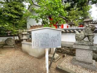 鏡神社