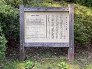 キリストの墓　由緒