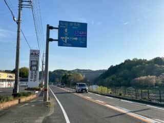 伊代大洲駅〜四国八十八ヶ所霊場 第44番札所 大寶寺