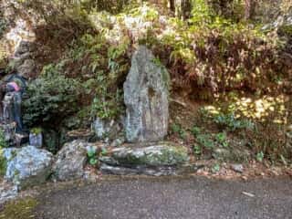 四国八十八ヶ所霊場 第35番札所 清瀧寺