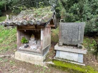 四国八十八ヶ所霊場 第11番札所 藤井寺