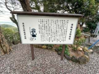 四国八十八ヶ所霊場 第32番札所 禅師峰寺