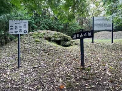 忌部山古墳