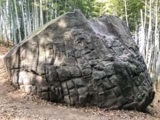 益田岩船