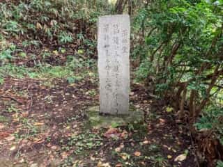 真山 (秋田県)