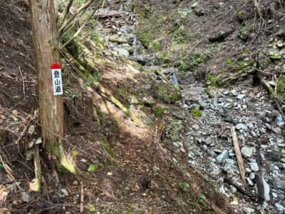 石立山