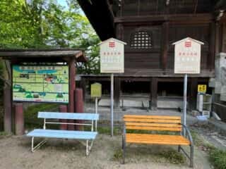 四国八十八ヶ所霊場 第86番札所 志度寺