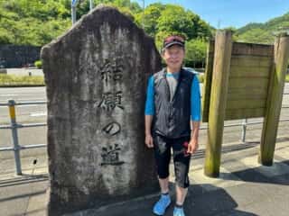 四国八十八ヶ所霊場 第87番札所 長尾寺〜第88番札所 大窪寺
