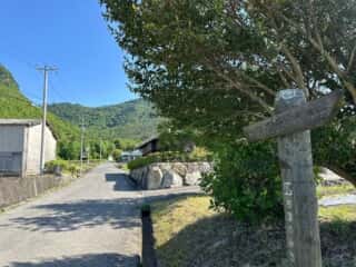 四国八十八ヶ所霊場 第80番札所 国分寺〜第81番札所 白峯寺