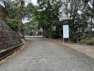 四国八十八ヶ所霊場 第26番札所 金剛頂寺〜第27番札所 神峯寺