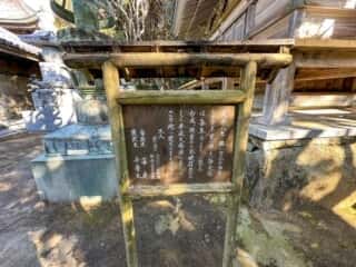 四国八十八ヶ所霊場 第38番札所 金剛福寺