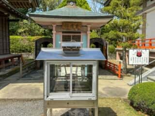 四国八十八ヶ所霊場 第47番札所 八坂寺