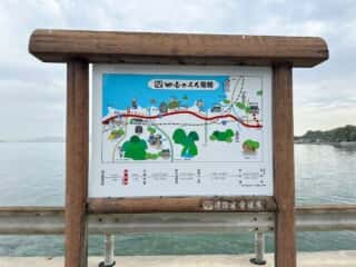 四国八十八ヶ所霊場 第53番札所 円明寺〜第54番札所 延命寺