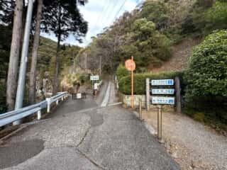 四国八十八ヶ所霊場 第27番札所 神峯寺