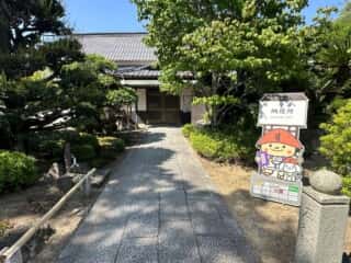 四国八十八ヶ所霊場 第83番札所 一宮寺