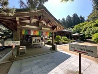 四国八十八ヶ所 81番札所 白峯寺