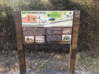 建鉾山祭司遺跡周辺案内図