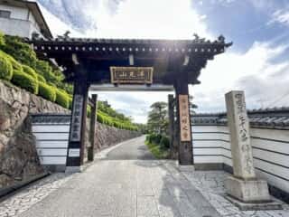 四国八十八ヶ所霊場 第78番札所 郷照寺