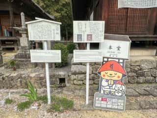 四国八十八ヶ所霊場 第49番札所 浄土寺