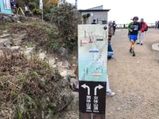 筑波山 山頂駅