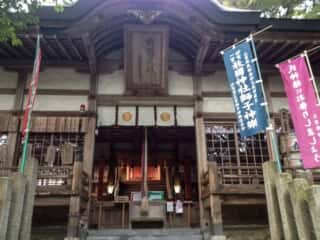 敢国神社 (敢都美恵宮比定地)