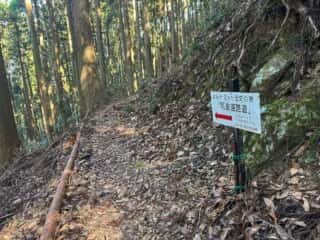 四国八十八ヶ所霊場 第21番札所 太龍寺〜第22番札所 平等寺