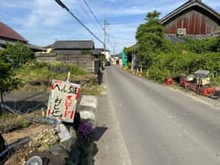 四国八十八ヶ所霊場 第88番札所 大窪寺〜第1番札所 霊山寺