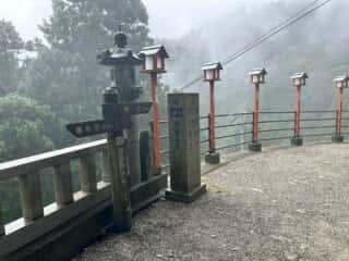 四国八十八ヶ所霊場 第12番札所 焼山寺