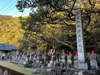 四国八十八ヶ所霊場 第24番札所 最御崎寺〜第25番札所 津照寺