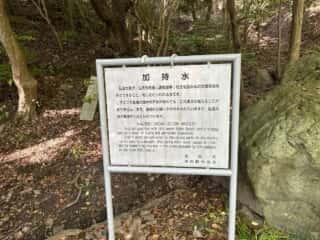 四国八十八ヶ所霊場 第83番札所 一宮寺〜第84番札所 屋島寺
