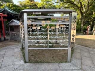 四国八十八ヶ所霊場 第84番札所 屋島寺