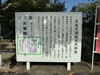 四国八十八ヶ所霊場 第87番札所 長尾寺